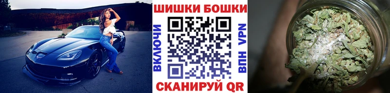Купить наркоту Бутурлиновка Бошки Шишки  Меф мяу мяу  Галлюциногенные грибы  ГАШ  Кокаин  СК 