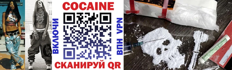 КОКАИН Fish Scale Бутурлиновка