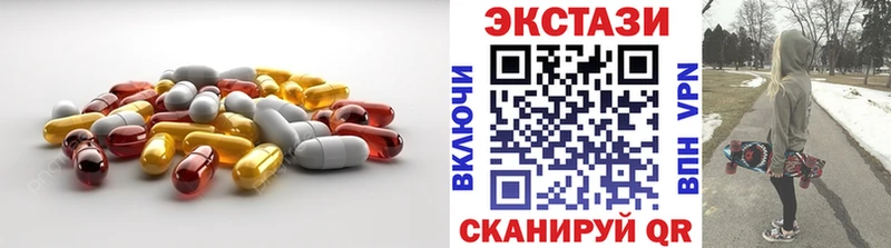 Экстази ешки сколько стоит omg вход Бутурлиновка