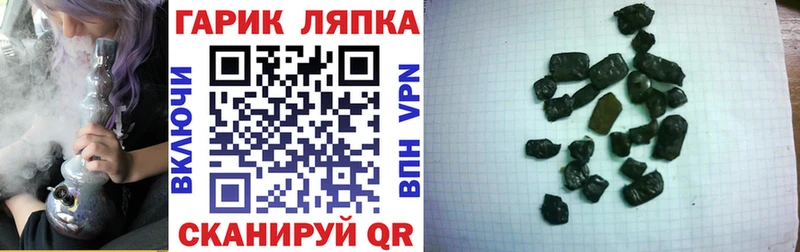 Гашиш AMNESIA HAZE  купить   Бутурлиновка 