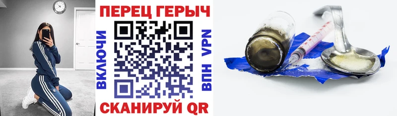 Героин гречка мега маркетплейс площадка наркотические препараты Бутурлиновка