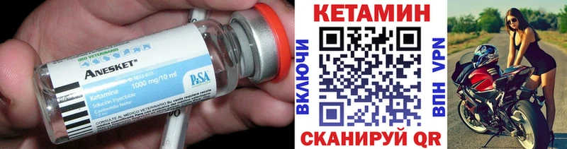 hydra сайт  Бутурлиновка  shop клад  Кетамин VHQ 