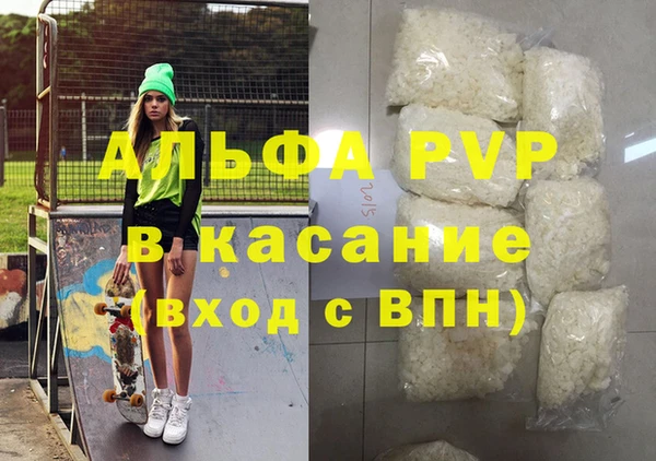крисы Беломорск