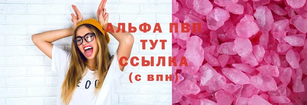 spice Белоозёрский