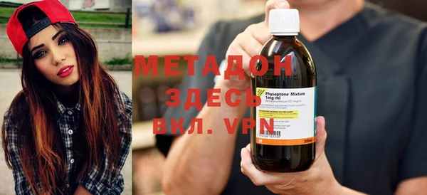 дистиллят марихуана Белокуриха