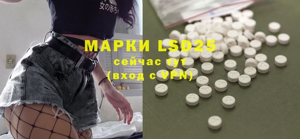 дистиллят марихуана Белокуриха
