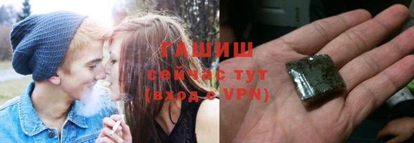крисы Беломорск