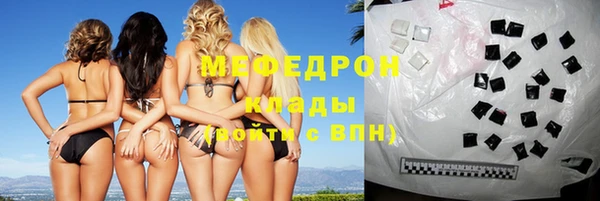 spice Белоозёрский