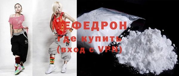 дистиллят марихуана Белокуриха