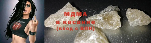 крисы Беломорск