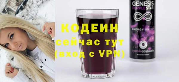 дистиллят марихуана Белокуриха