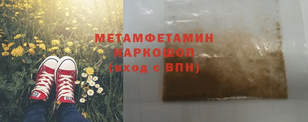 spice Белоозёрский
