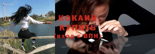 spice Белоозёрский