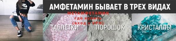 крисы Беломорск