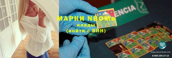 spice Белоозёрский