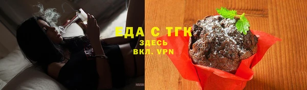 дистиллят марихуана Белокуриха