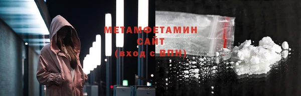 крисы Беломорск