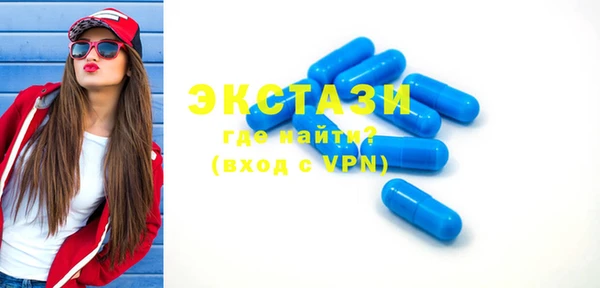 дистиллят марихуана Белокуриха