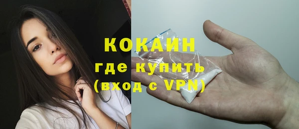 дистиллят марихуана Белокуриха