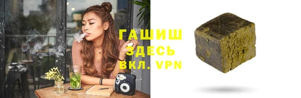 дистиллят марихуана Белокуриха