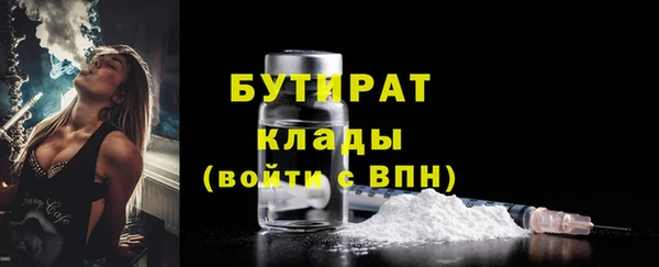 крисы Беломорск