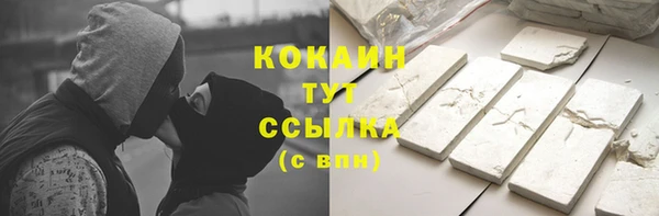 spice Белоозёрский