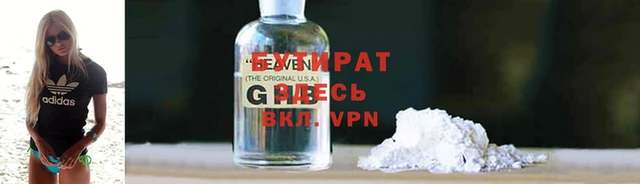 spice Белоозёрский