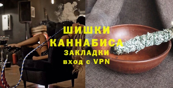 дистиллят марихуана Белокуриха