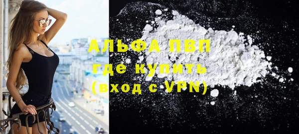 крисы Беломорск