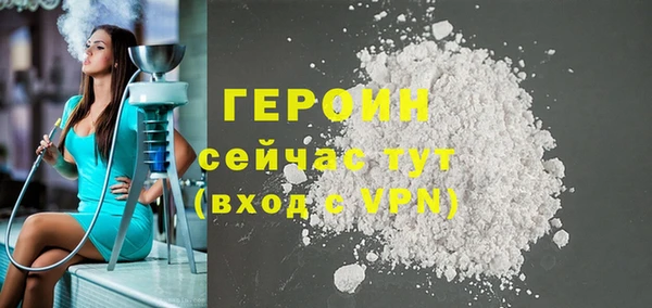 дистиллят марихуана Белокуриха