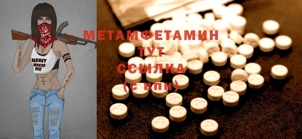 spice Белоозёрский