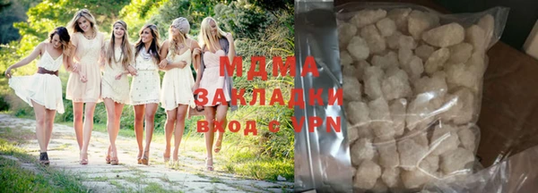 дистиллят марихуана Белокуриха