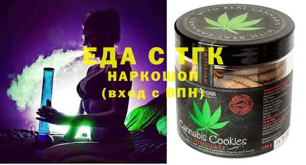 spice Белоозёрский