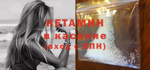 крисы Беломорск