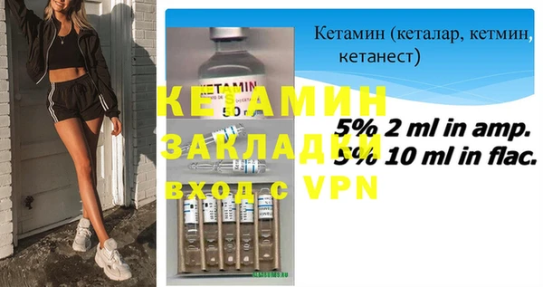 крисы Беломорск