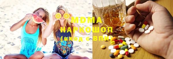крисы Беломорск