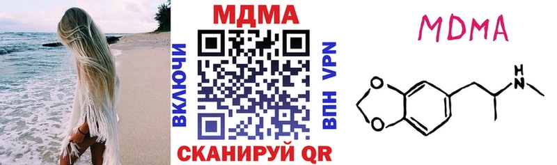 ссылка на мегу ONION  Бутурлиновка  МДМА кристаллы 