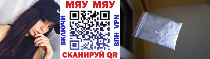 Мефедрон VHQ Бутурлиновка