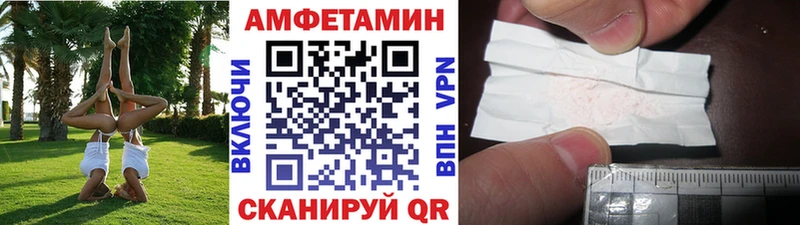 закладка  Бутурлиновка  Первитин Methamphetamine 