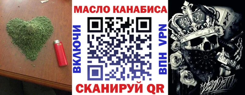Дистиллят ТГК вейп с тгк  купить   Бутурлиновка 