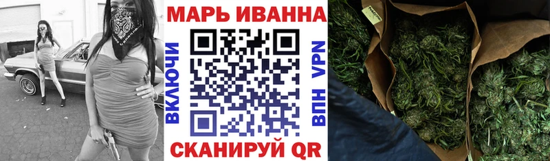 кракен вход  Бутурлиновка  Каннабис тримм  где купить наркоту 